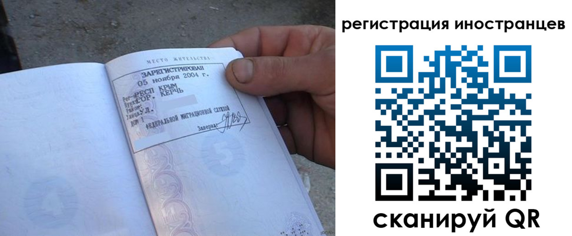 временная регистрация в квартире в Гремячинске