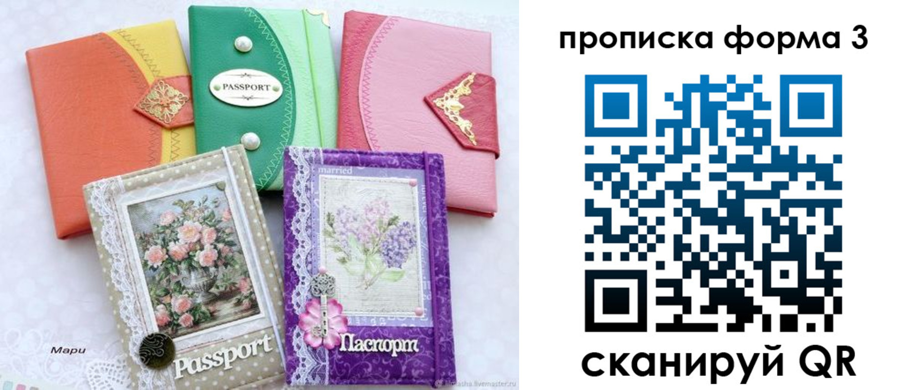 временная регистрация гарантия в Гремячинске