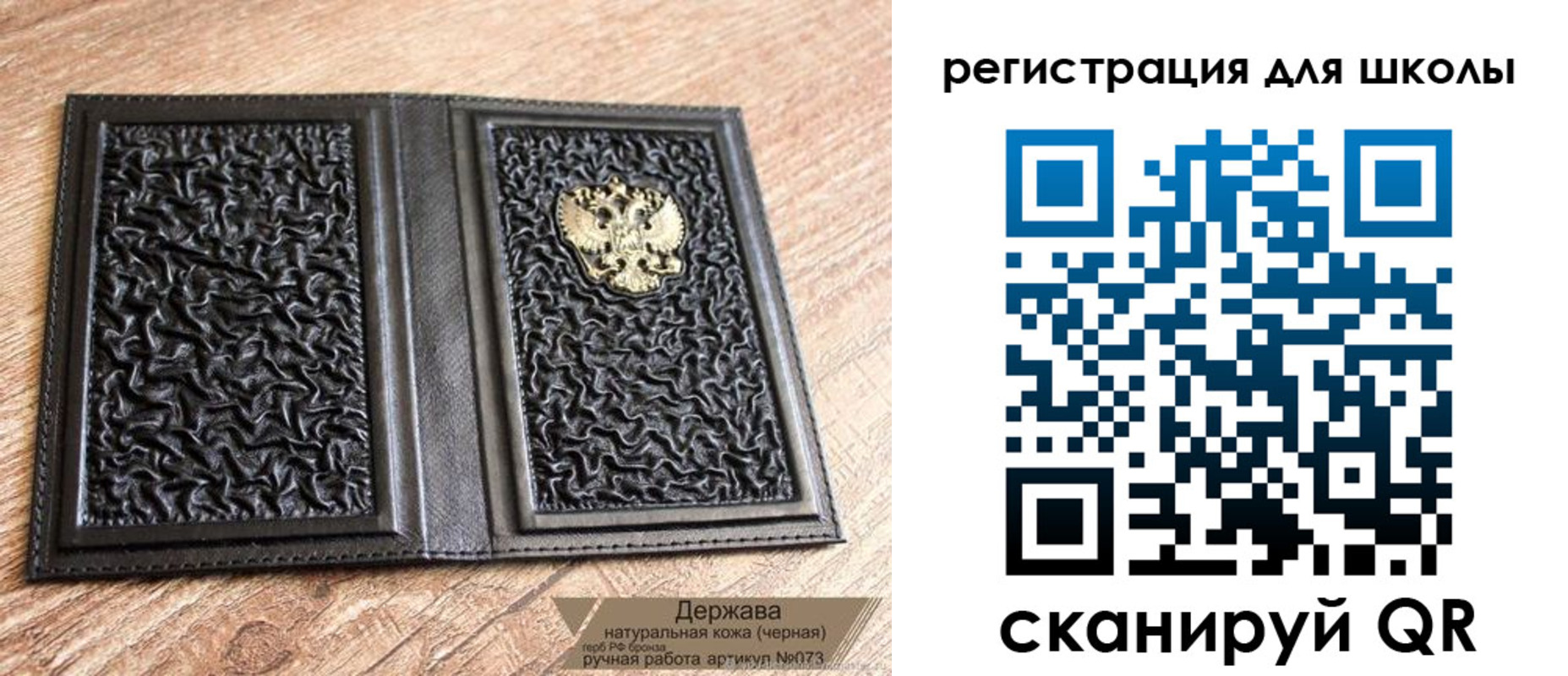 прописка штамп в Гремячинске
