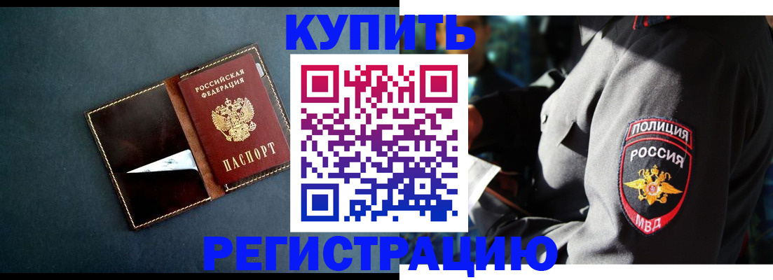 пропишу в квартире в Гремячинске