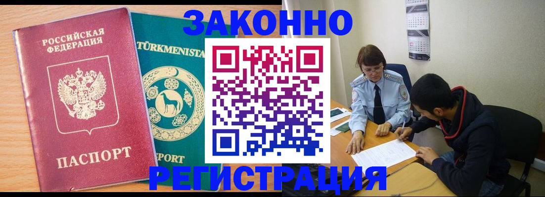 пропишу в квартире в Гремячинске